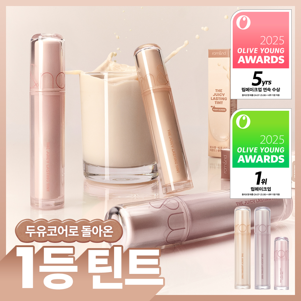 https://image.oliveyoung.co.kr/cfimages/cf-goods/uploads/images/thumbnails/10/0000/0026/A00000026707877ko.jpg?l=ko