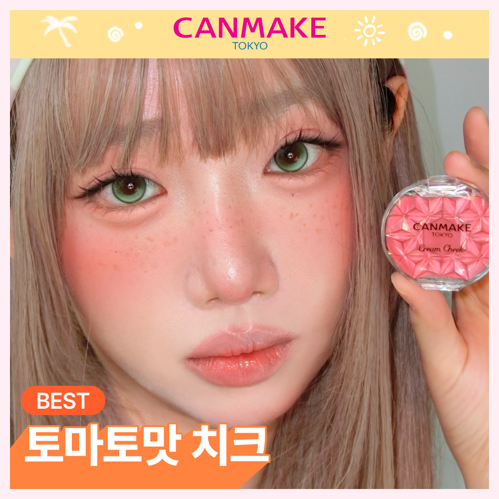 https://image.oliveyoung.co.kr/cfimages/cf-goods/uploads/images/thumbnails/10/0000/0026/A00000026717621ko.jpg?l=ko