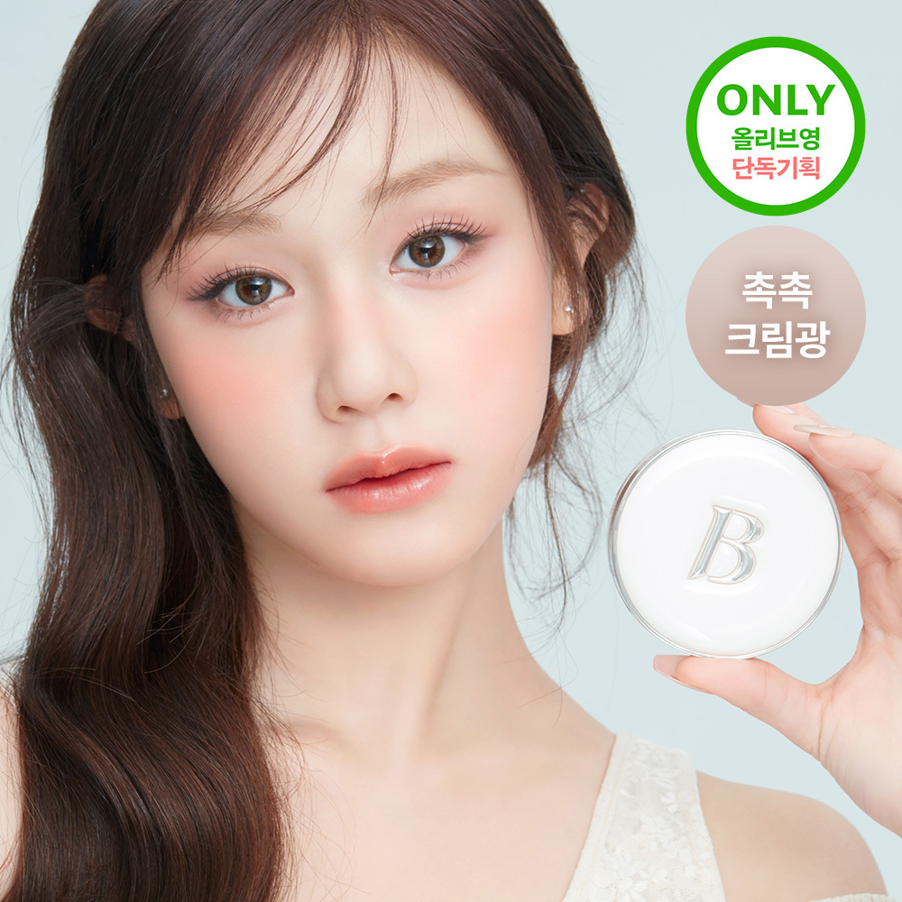 바닐라코 에센스 스킨 듀 쿠션 11.5g 20.5 라벤더 아이보리 기획 (+미니파우더) (2509)