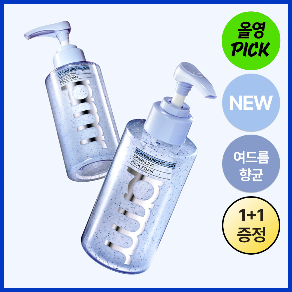 [10월올영픽/여드름기능성] 프리메라 3C 히알루론산 스파클링 팩폼 1+1기획