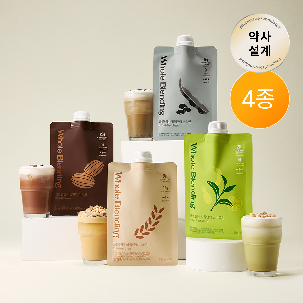 홀블렌딩 식물성 단백질 쉐이크 40g 4종 택1