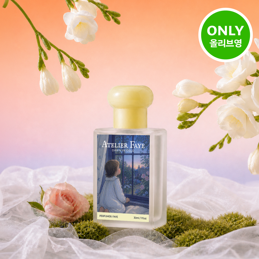 [NEW] 아뜰리에페이 퍼퓸 30ml 던 인 오슬로