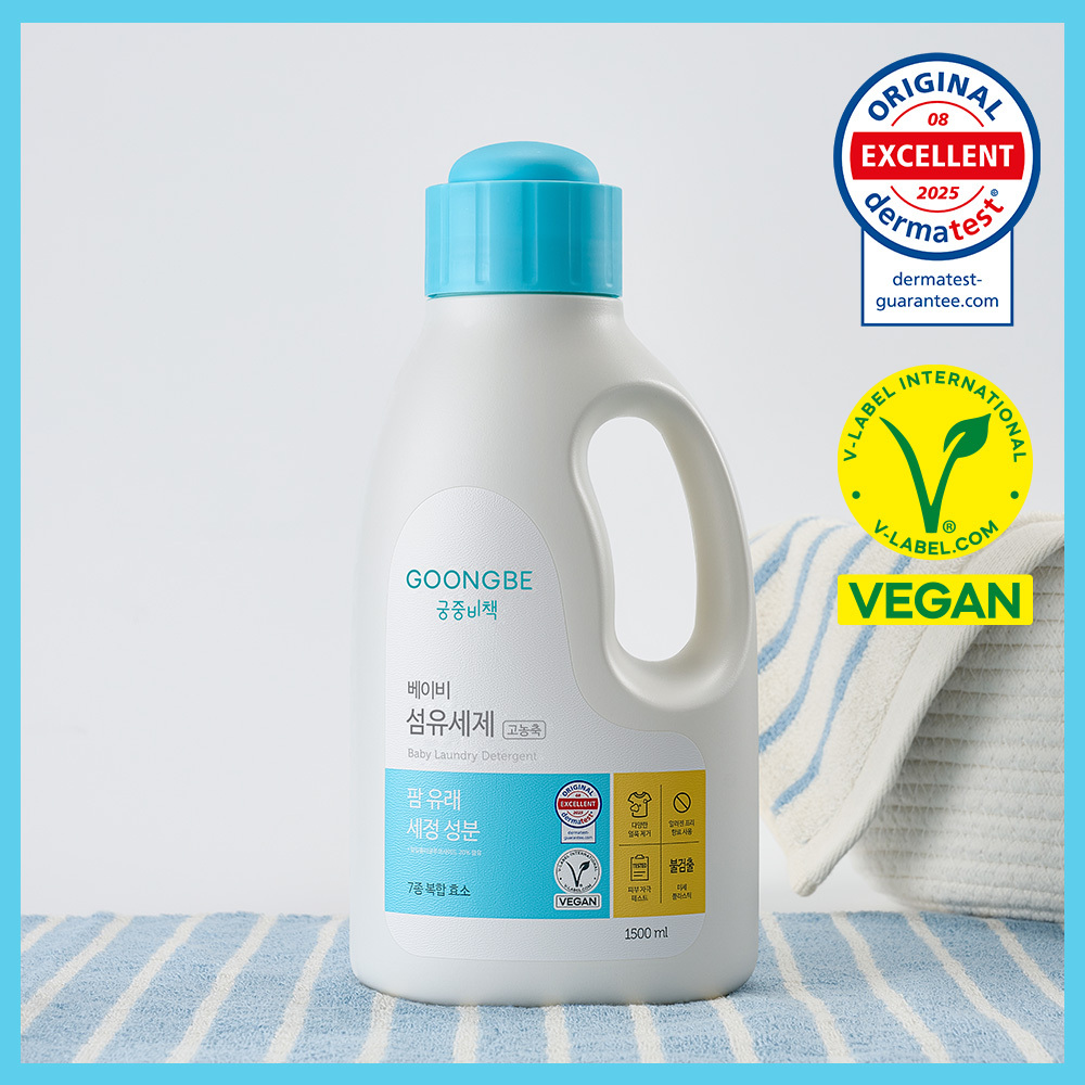 궁중비책 베이비 섬유세제 용기 1500ml