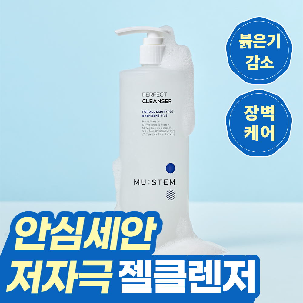 https://image.oliveyoung.co.kr/cfimages/cf-goods/uploads/images/thumbnails/10/0000/0026/A00000026740302ko.jpg?l=ko