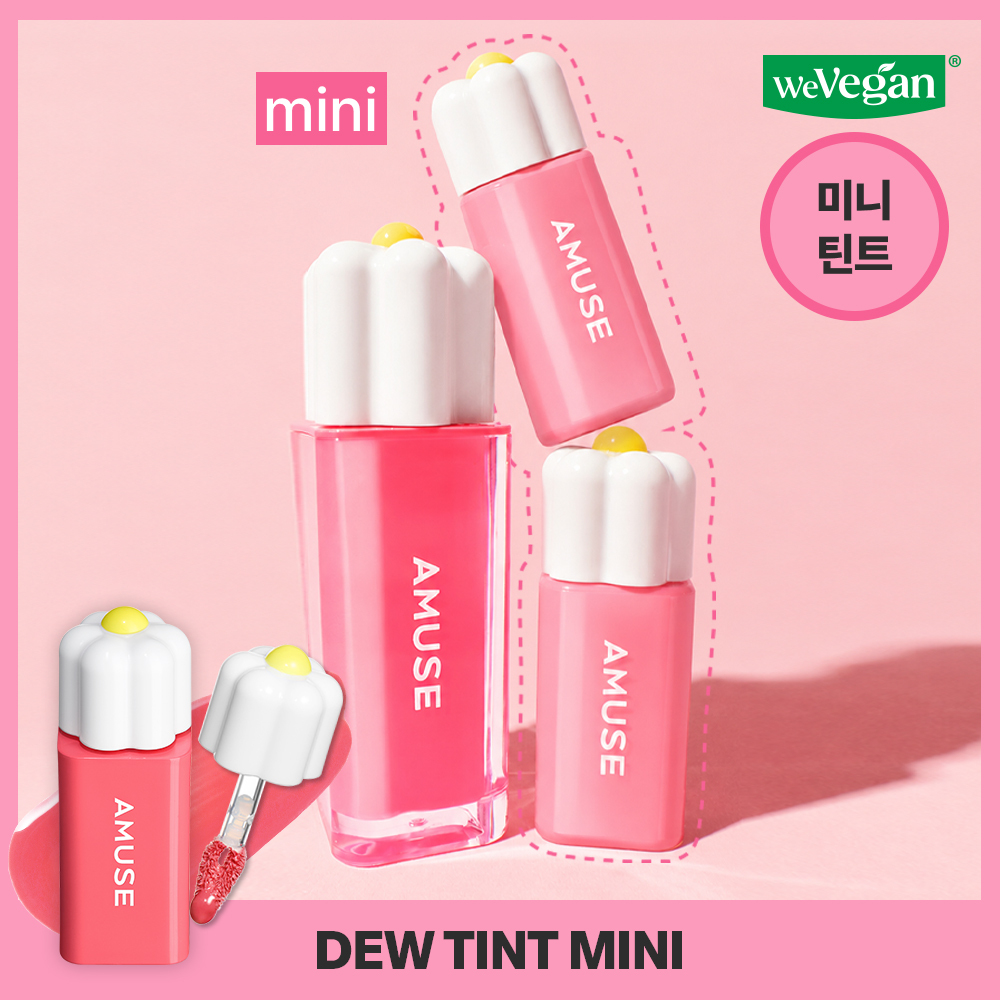 [NEW/올영단독] 어뮤즈 듀 틴트 미니 1.5g 3종