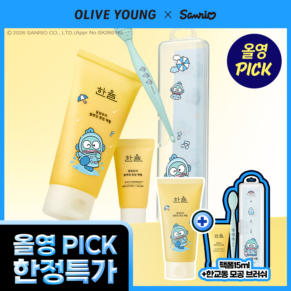 https://image.oliveyoung.co.kr/cfimages/cf-goods/uploads/images/thumbnails/10/0000/0026/A000000267513101ko.jpg?l=ko
