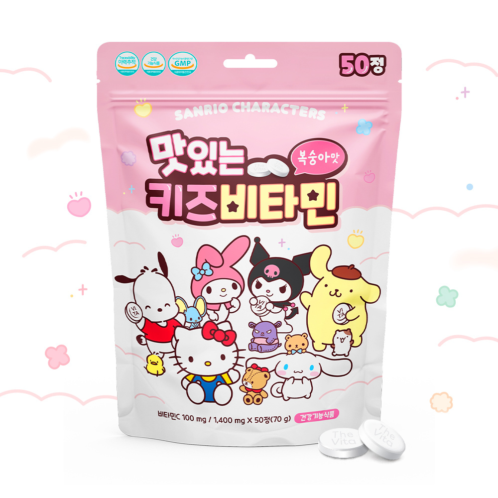 아텍스 산리오캐릭터즈 맛있는키즈비타민C 50정 (10일분)