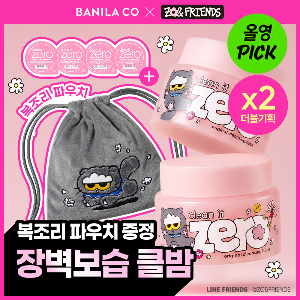 [10월 올영픽/조앤프렌즈] 바닐라코 클린잇제로 오리지널 클렌징밤 100ml 더블기획 (+3ml*4ea+복조리 파우치)