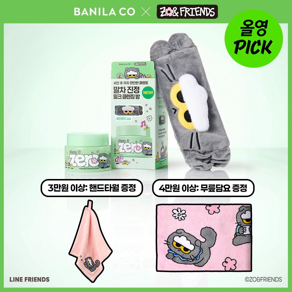 https://image.oliveyoung.co.kr/cfimages/cf-goods/uploads/images/thumbnails/10/0000/0026/A00000026751906ko.jpg?l=ko