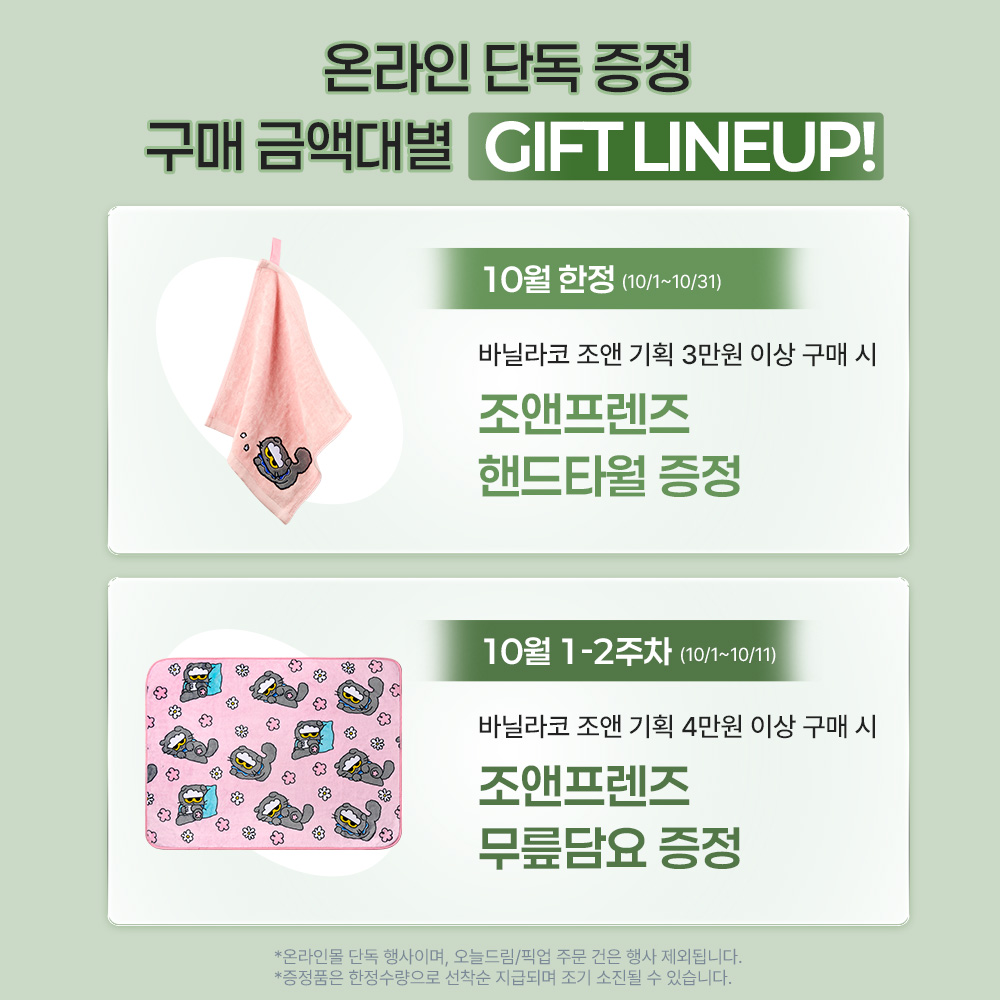https://image.oliveyoung.co.kr/cfimages/cf-goods/uploads/images/thumbnails/10/0000/0026/A00000026751907ko.jpg?l=ko