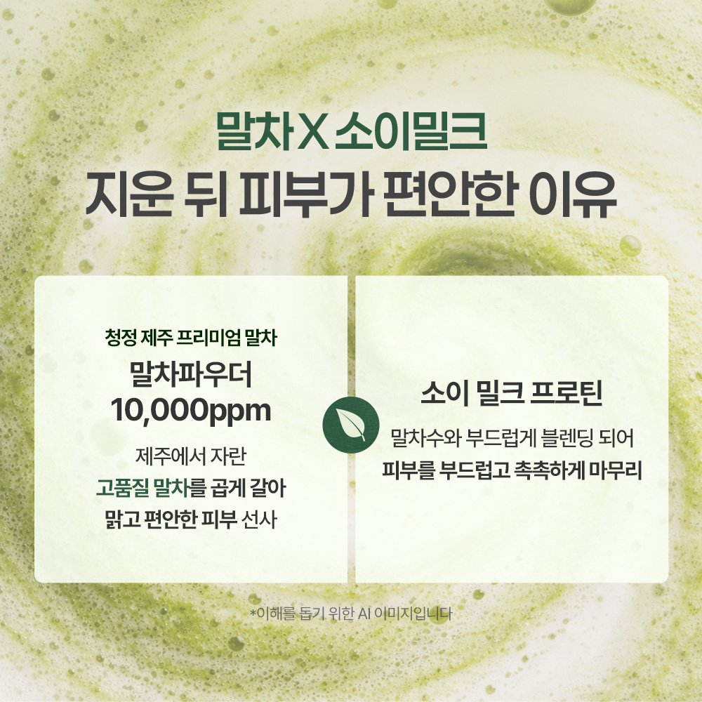 https://image.oliveyoung.co.kr/cfimages/cf-goods/uploads/images/thumbnails/10/0000/0026/A00000026751909ko.jpg?l=ko
