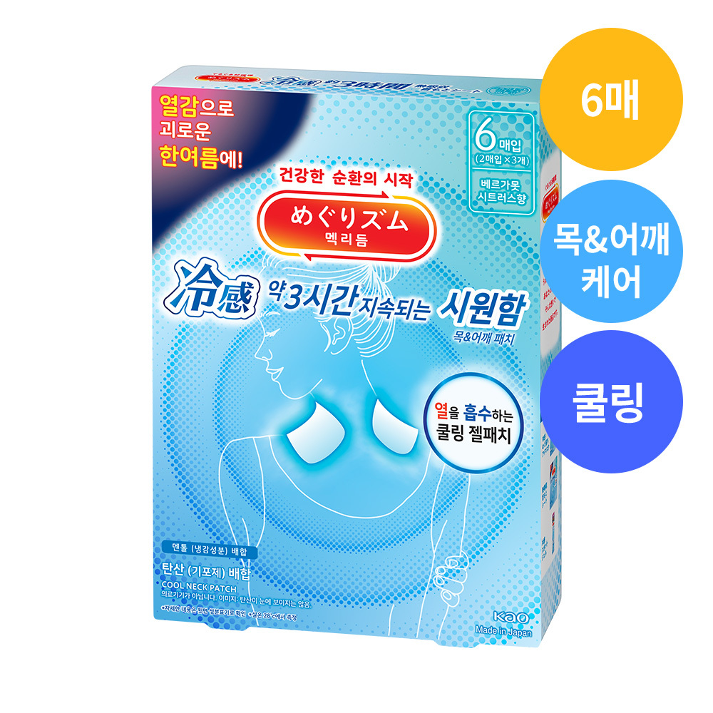 [쿨링패치] 멕리듬 리프레싱 쿨링 목&어깨 패치 6P