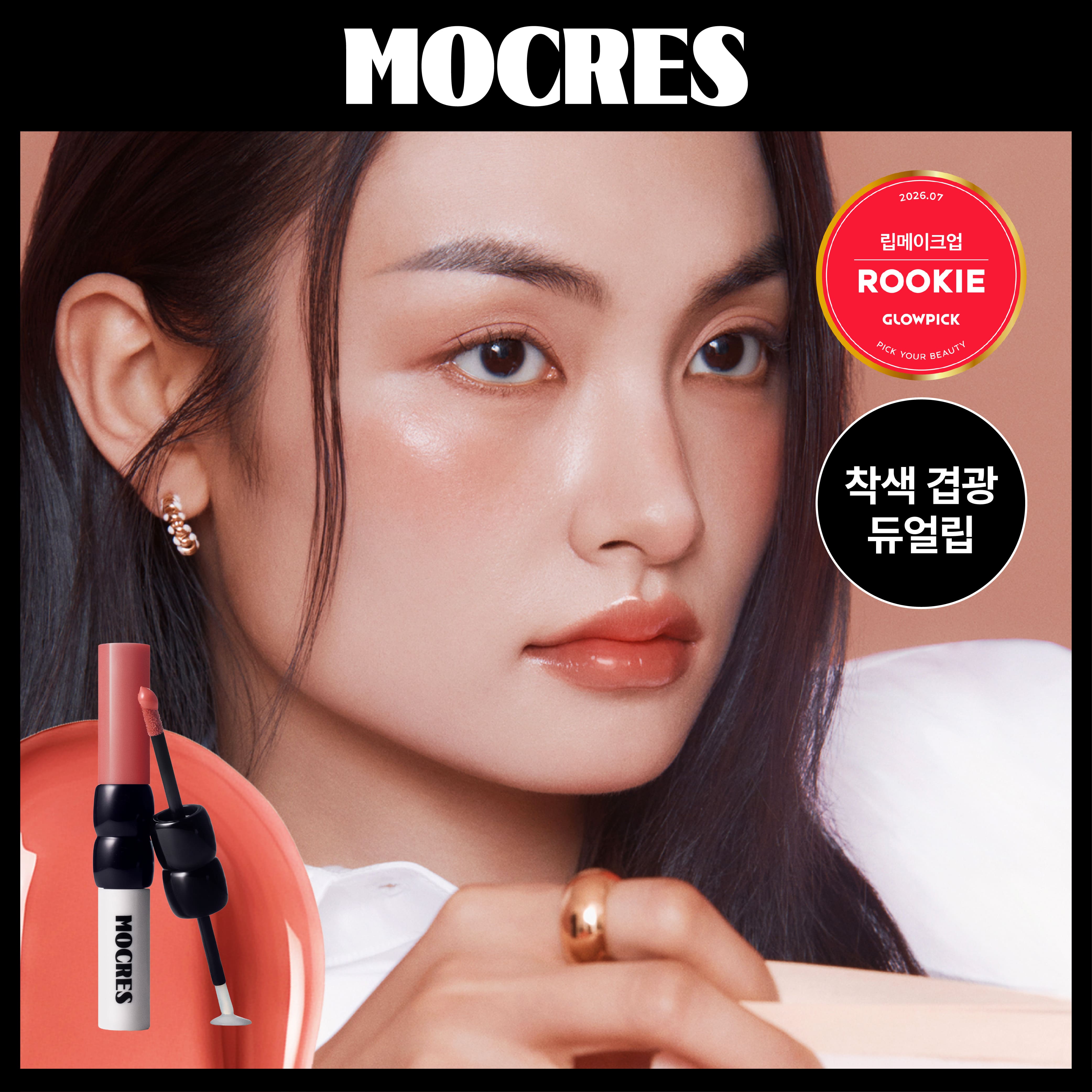 https://image.oliveyoung.co.kr/cfimages/cf-goods/uploads/images/thumbnails/10/0000/0026/A00000026755613ko.jpg?l=ko