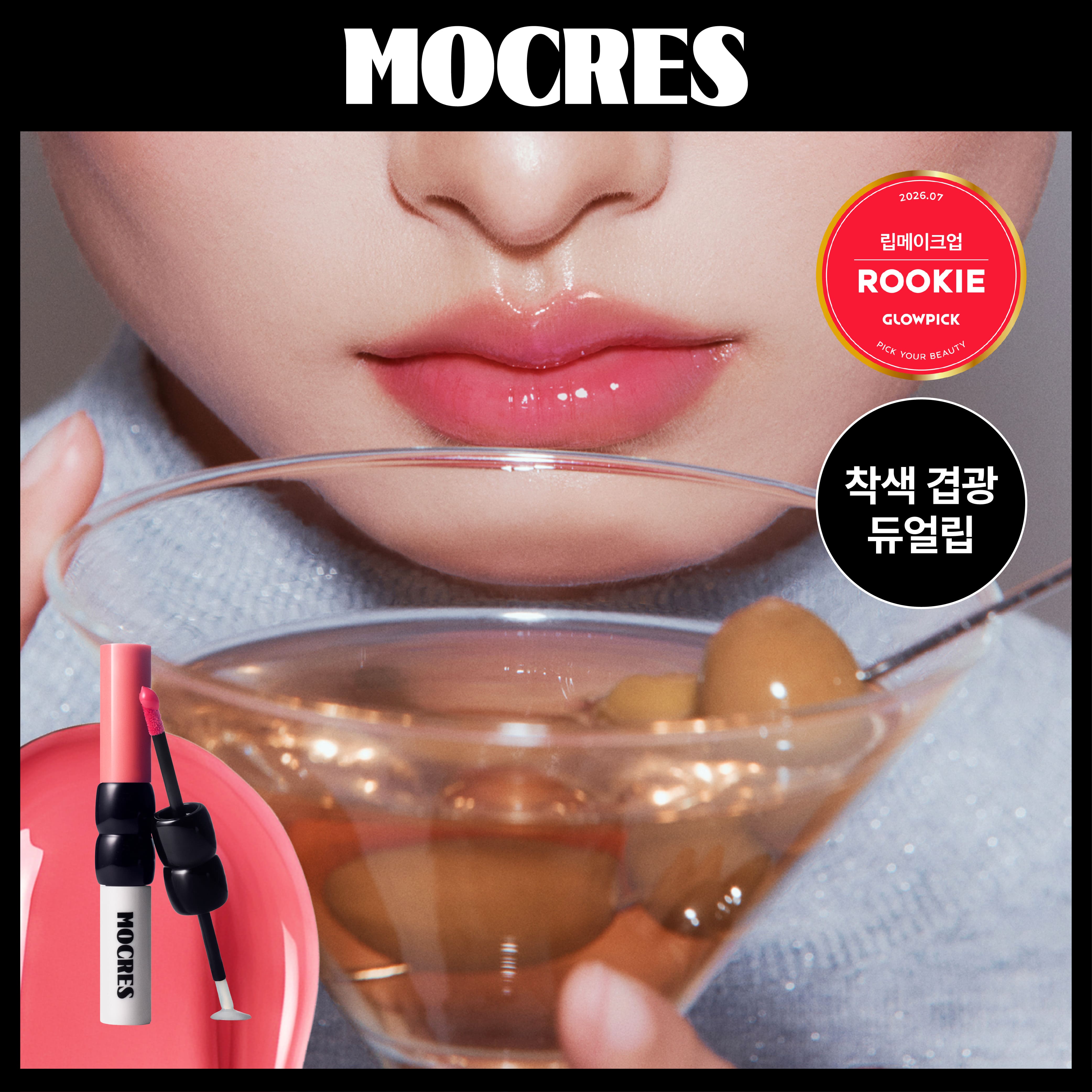 https://image.oliveyoung.co.kr/cfimages/cf-goods/uploads/images/thumbnails/10/0000/0026/A00000026755615ko.jpg?l=ko