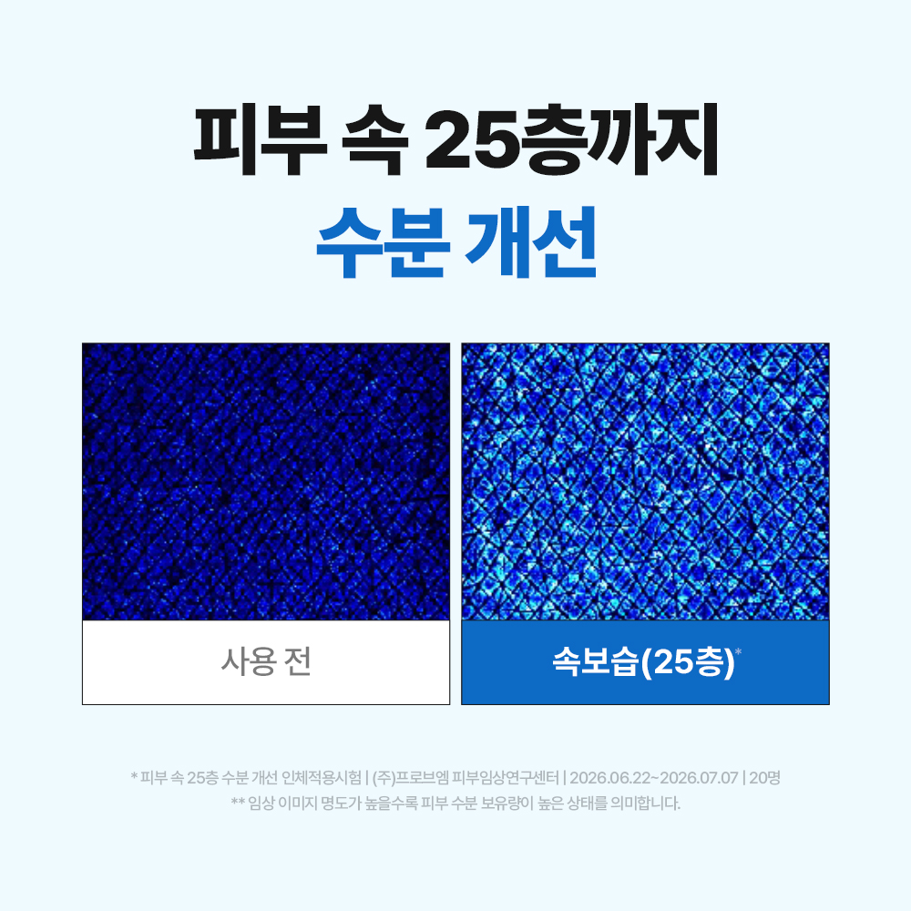 https://image.oliveyoung.co.kr/cfimages/cf-goods/uploads/images/thumbnails/10/0000/0026/A00000026757303ko.jpg?l=ko