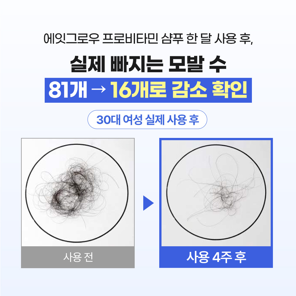 https://image.oliveyoung.co.kr/cfimages/cf-goods/uploads/images/thumbnails/10/0000/0026/A00000026757509ko.jpg?l=ko