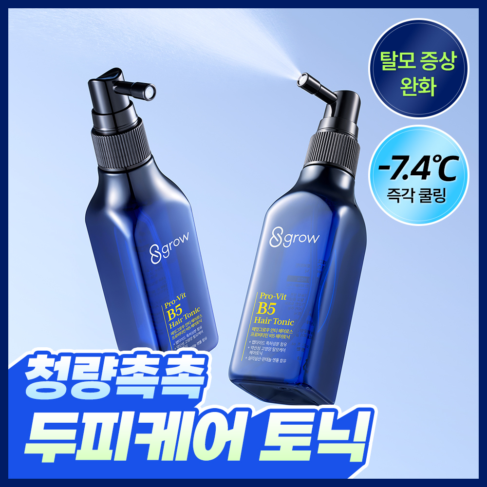 [NEW/두피쿨링] 에잇그로우 안티 헤어로스 프로 비타민 B5 헤어토닉 100ml
