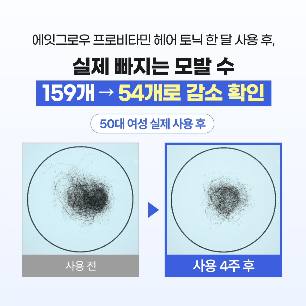 https://image.oliveyoung.co.kr/cfimages/cf-goods/uploads/images/thumbnails/10/0000/0026/A00000026757605ko.jpg?l=ko