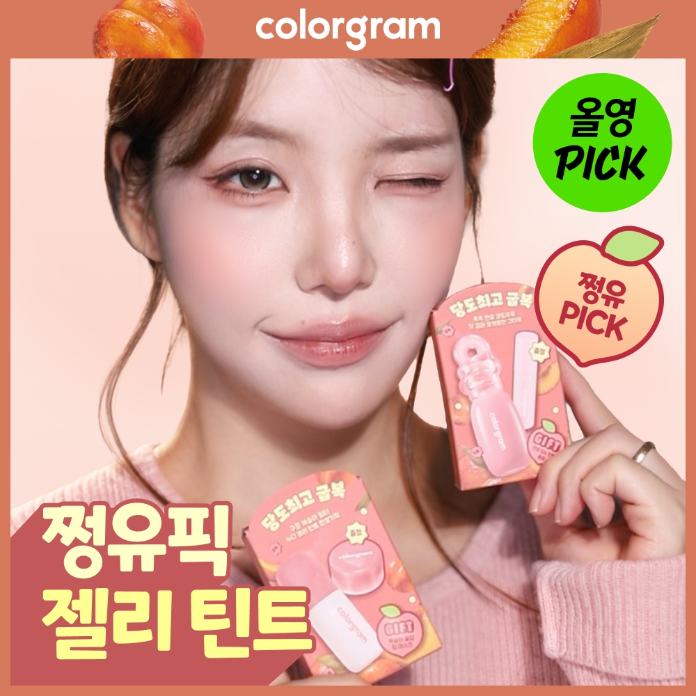 [10월 올영픽][NEW/연유립밤틴트 증정] 컬러그램 젤리 글래싱 틴트 9COLOR