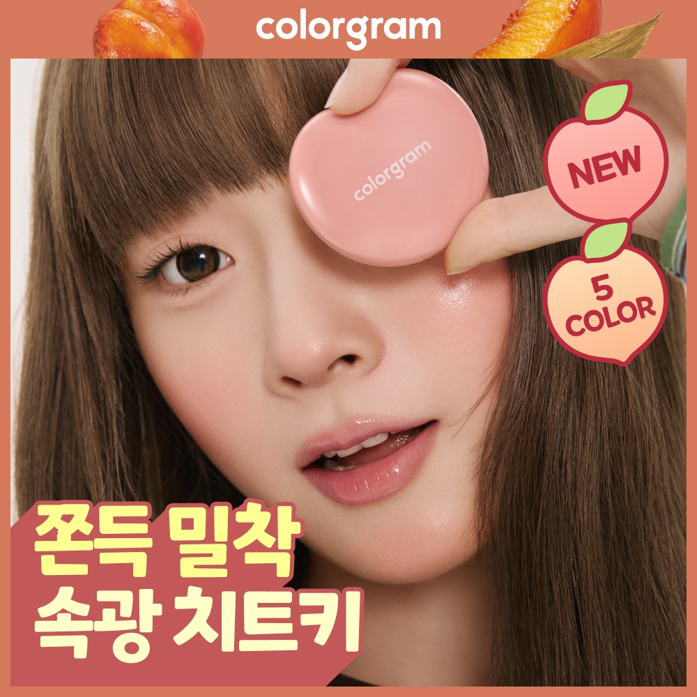 https://image.oliveyoung.co.kr/cfimages/cf-goods/uploads/images/thumbnails/10/0000/0026/A00000026760704ko.jpg?l=ko
