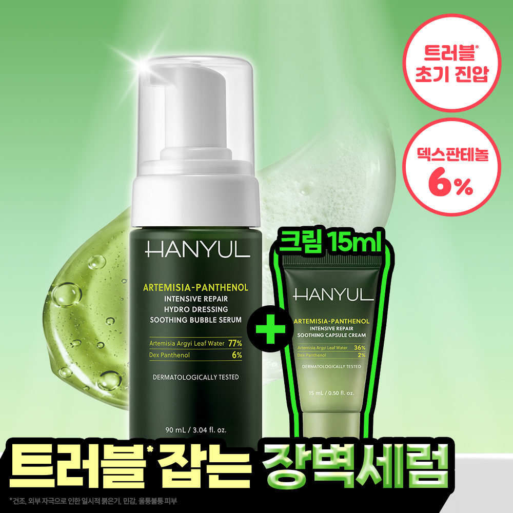 https://image.oliveyoung.co.kr/cfimages/cf-goods/uploads/images/thumbnails/10/0000/0026/A00000026761104ko.jpg?l=ko