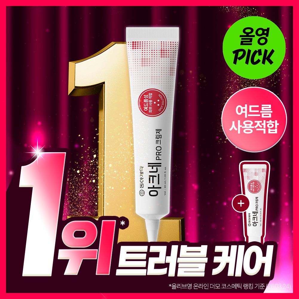 https://image.oliveyoung.co.kr/cfimages/cf-goods/uploads/images/thumbnails/10/0000/0026/A00000026761209ko.jpg?l=ko