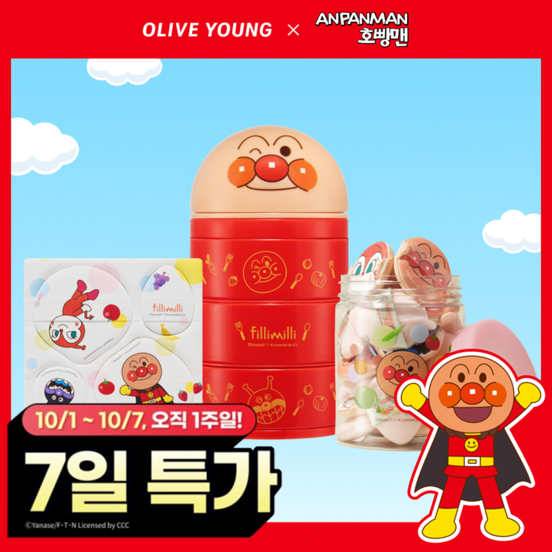 https://image.oliveyoung.co.kr/cfimages/cf-goods/uploads/images/thumbnails/10/0000/0026/A00000026761417ko.png?l=ko