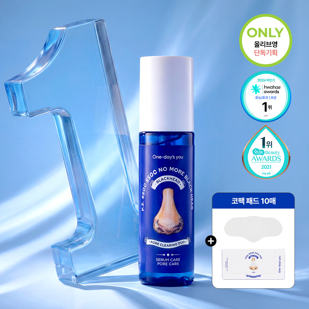 원데이즈유 피지쏙쏙 노 모어 블랙헤드 100ml 기획 (+코팩패드 20매+압출 면봉 10매)