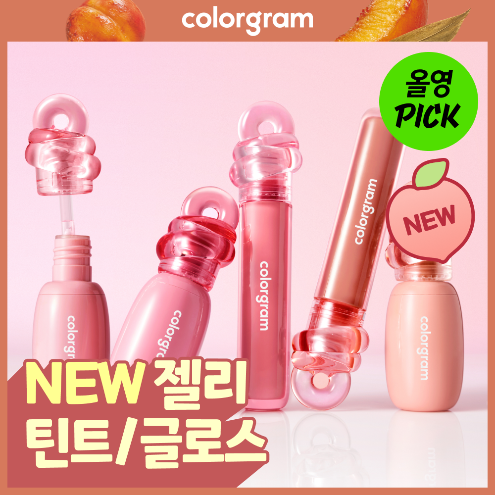 [10월 올영픽][NEW] 컬러그램 젤리 글래싱 틴트 / 젤리 레이어링 글로스