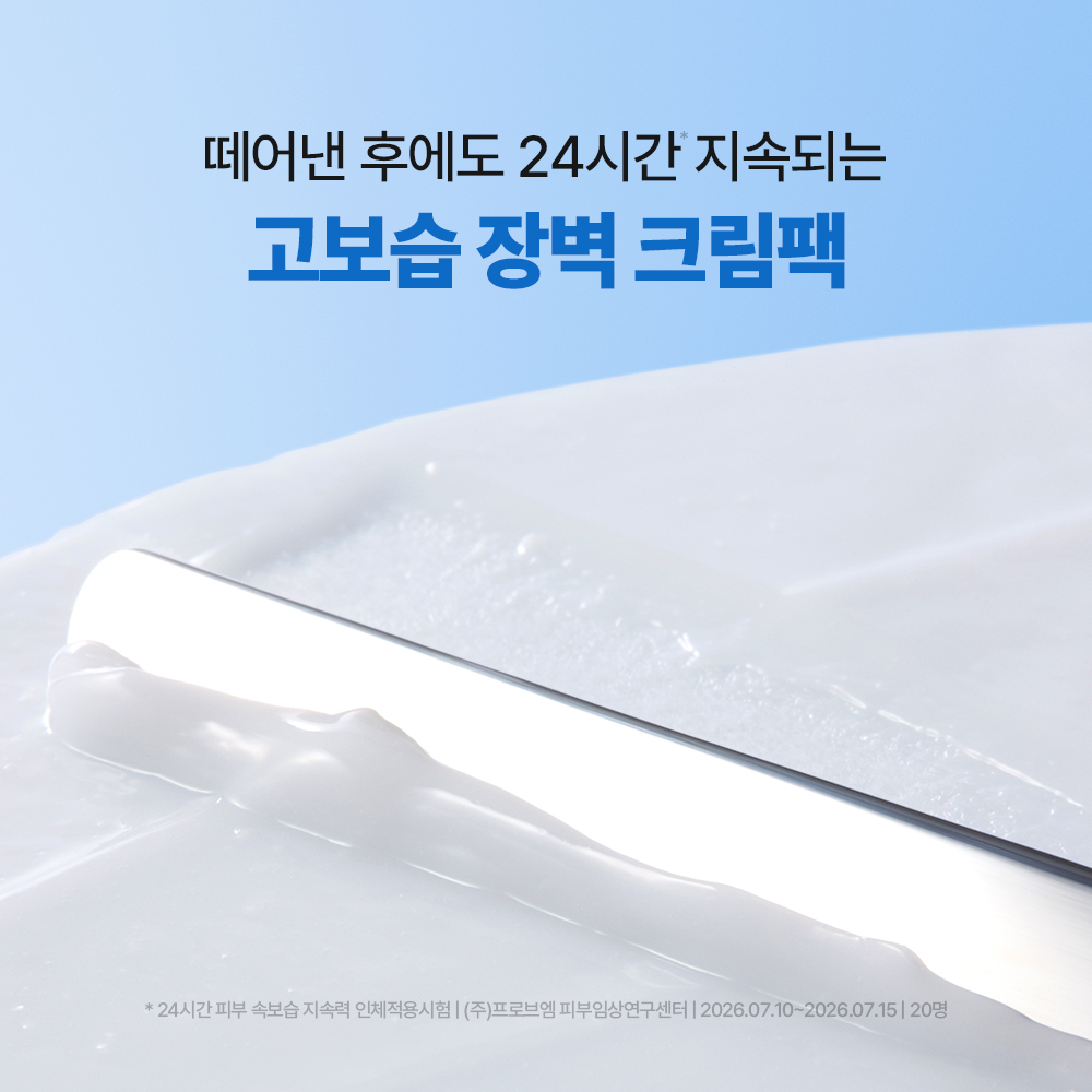 https://image.oliveyoung.co.kr/cfimages/cf-goods/uploads/images/thumbnails/10/0000/0026/A00000026765304ko.jpg?l=ko