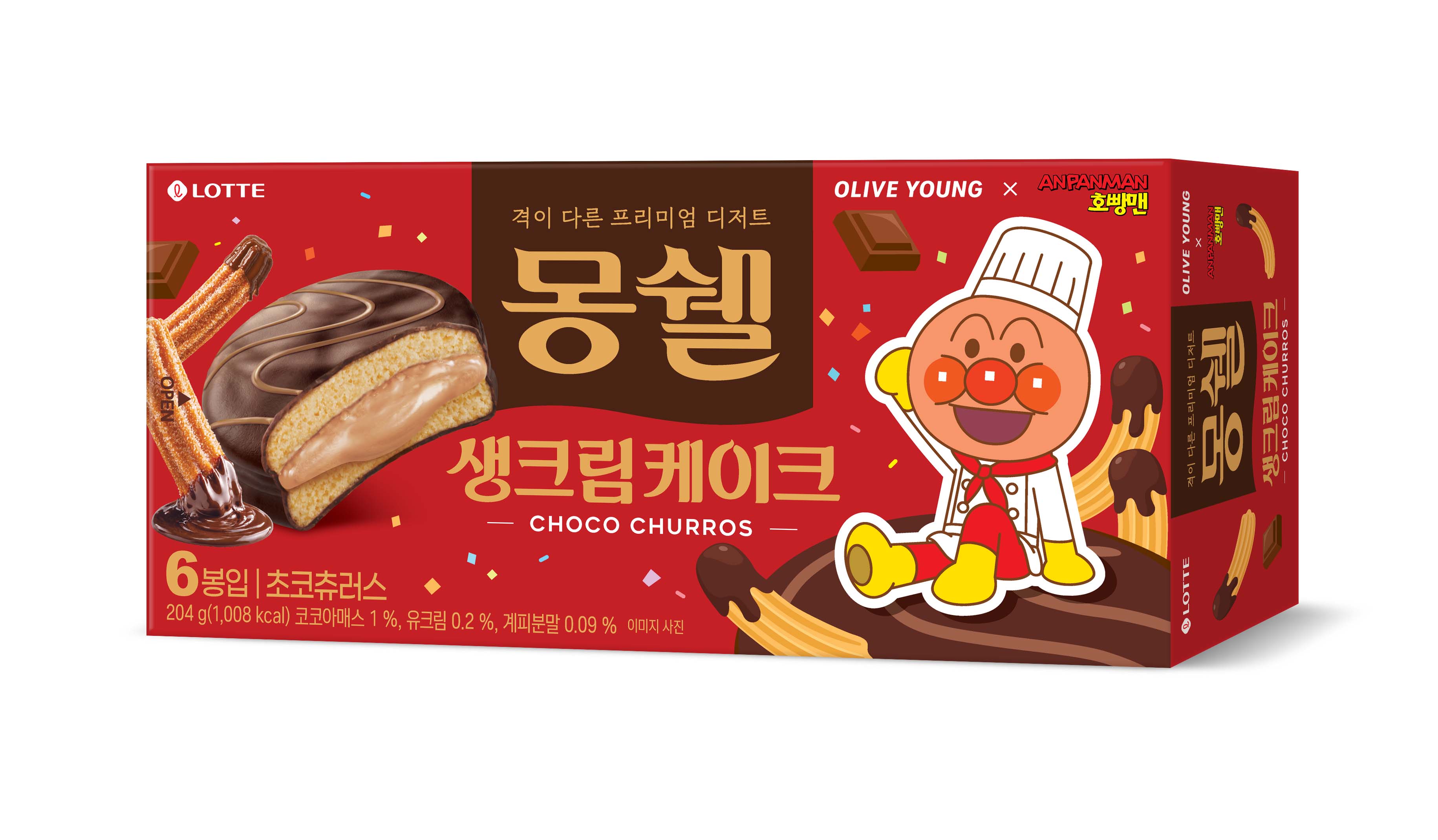 https://image.oliveyoung.co.kr/cfimages/cf-goods/uploads/images/thumbnails/10/0000/0026/A00000026766402ko.jpg?l=ko