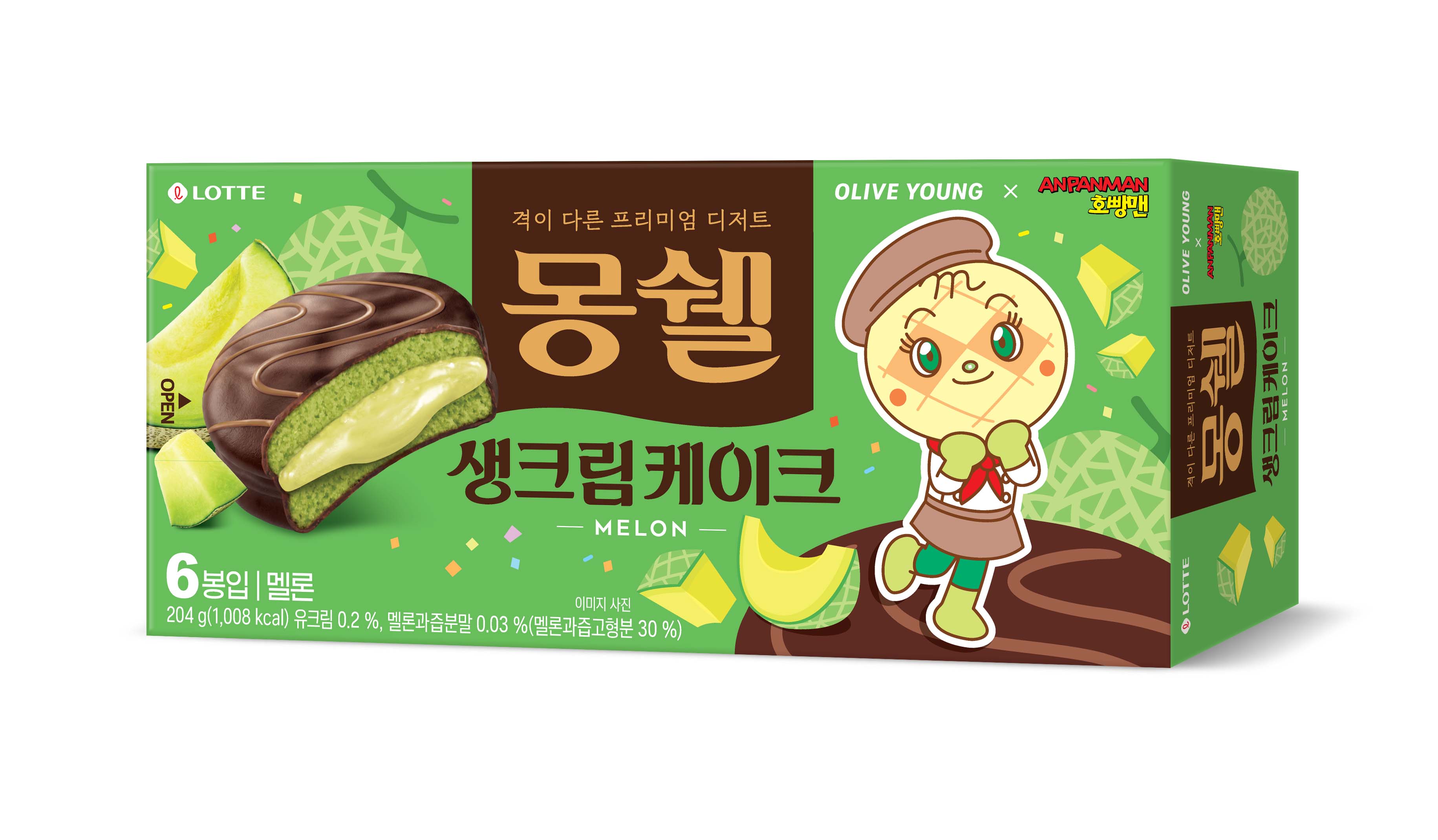 https://image.oliveyoung.co.kr/cfimages/cf-goods/uploads/images/thumbnails/10/0000/0026/A00000026766405ko.jpg?l=ko