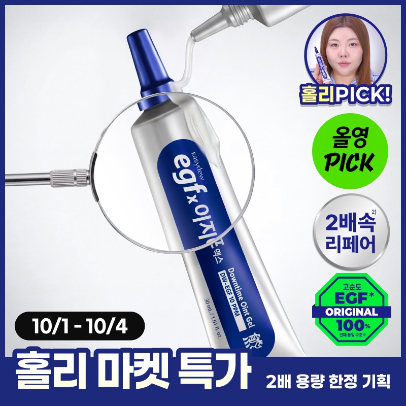 https://image.oliveyoung.co.kr/cfimages/cf-goods/uploads/images/thumbnails/10/0000/0026/A00000026774430ko.jpg?l=ko