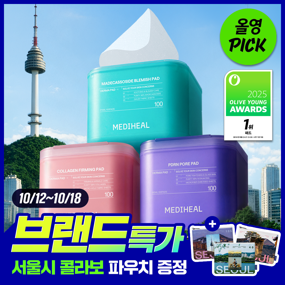Mediheal Seoul Edition Toner Pad 100+100 Double Set