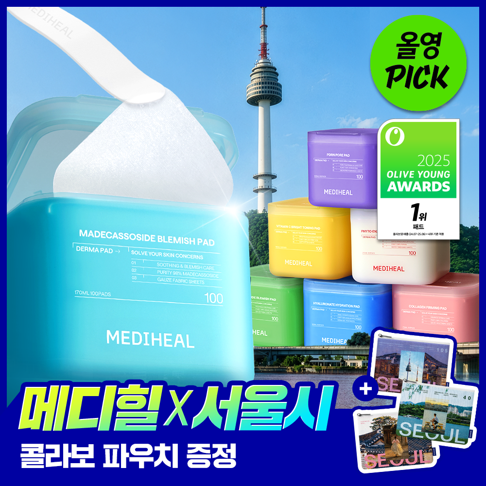 [October All-Young Pick/No.1] Medihill Derma Toner Pads 100+100 sheets, choose 7 types