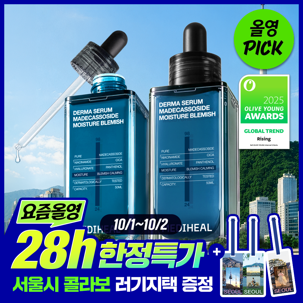 (October Oyoungpic/Luggy Tag Gift) Mediheal Madecassoside Derma Serum 50+50ml Seoul Edition