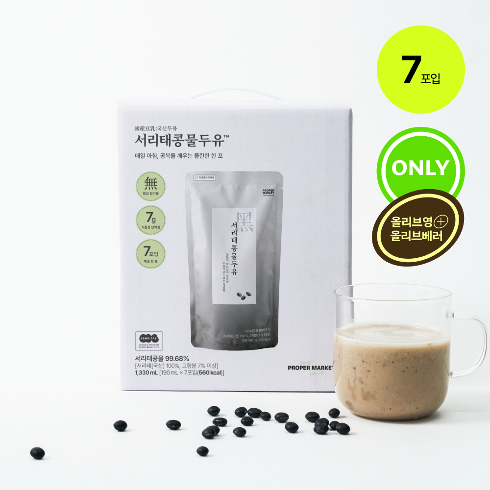 프로퍼마켓 서리태콩물두유 190ml 기본 7개입