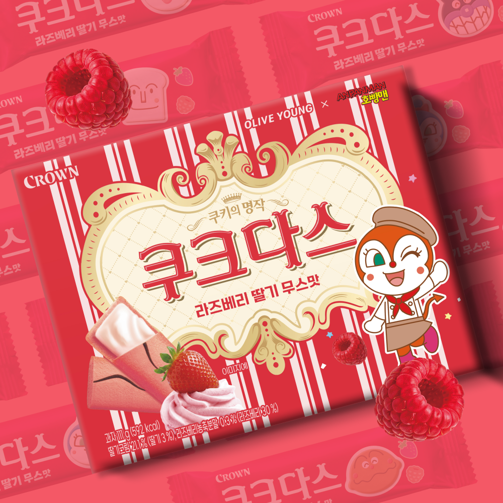 https://image.oliveyoung.co.kr/cfimages/cf-goods/uploads/images/thumbnails/10/0000/0026/A00000026775704ko.png?l=ko