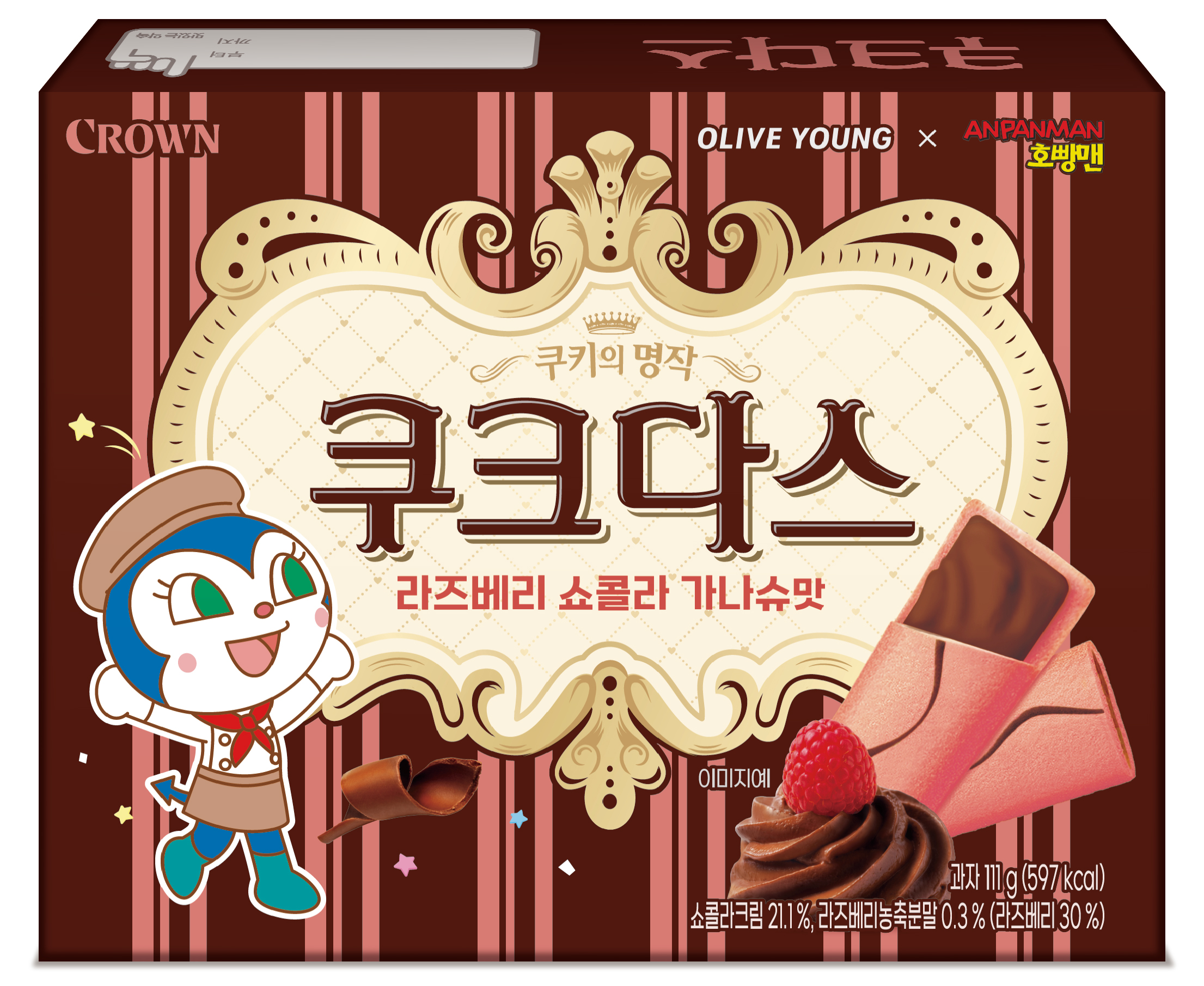 https://image.oliveyoung.co.kr/cfimages/cf-goods/uploads/images/thumbnails/10/0000/0026/A00000026776001ko.jpg?l=ko