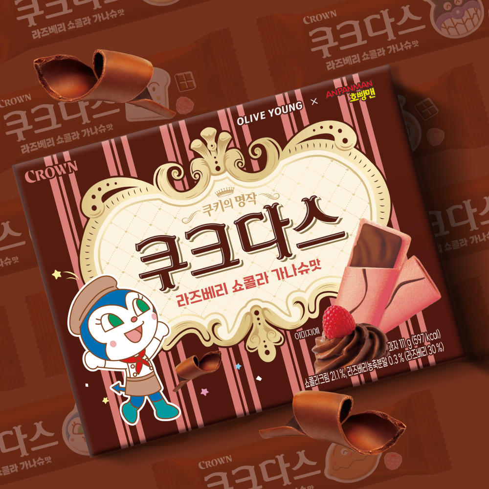 https://image.oliveyoung.co.kr/cfimages/cf-goods/uploads/images/thumbnails/10/0000/0026/A00000026776004ko.png?l=ko
