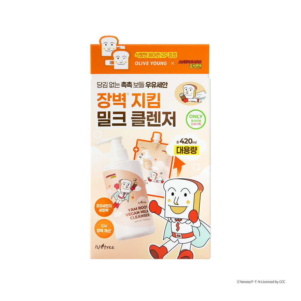 https://image.oliveyoung.co.kr/cfimages/cf-goods/uploads/images/thumbnails/10/0000/0026/A00000026789713ko.png?l=ko