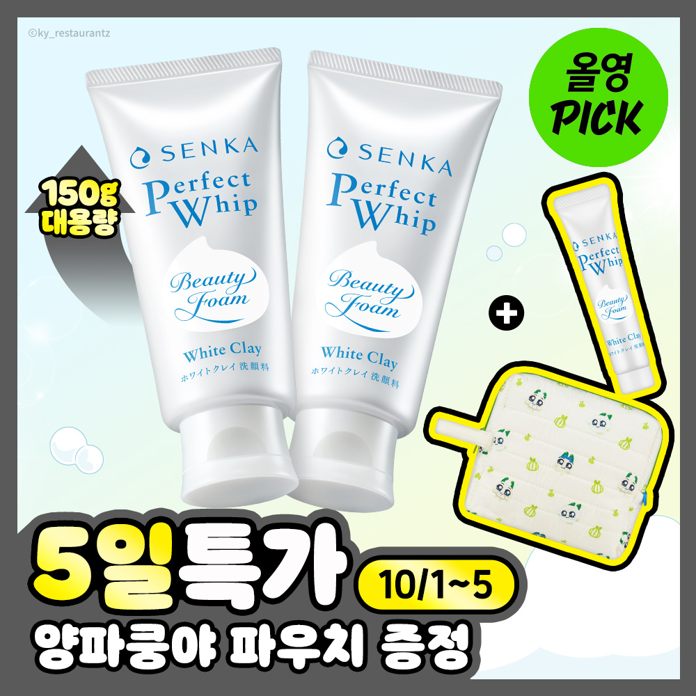 https://image.oliveyoung.co.kr/cfimages/cf-goods/uploads/images/thumbnails/10/0000/0026/A00000026793506ko.jpg?l=ko