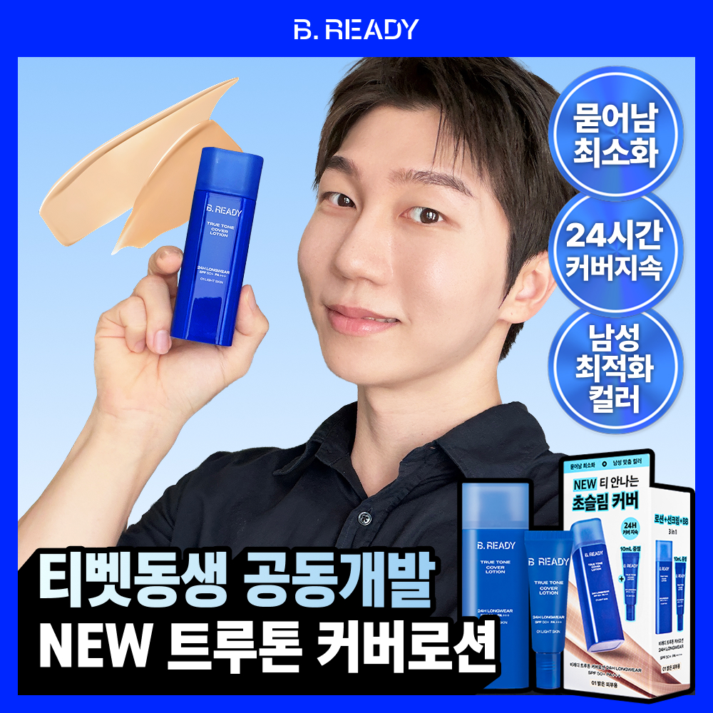 https://image.oliveyoung.co.kr/cfimages/cf-goods/uploads/images/thumbnails/10/0000/0026/A00000026799503ko.jpg?l=ko