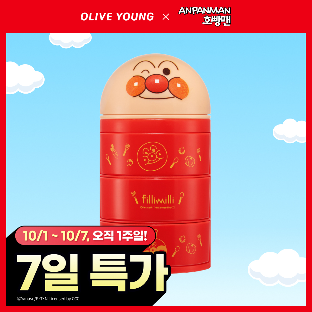 [10월 올영픽/호빵맨 콜라보] 필리밀리 미니3단수납함