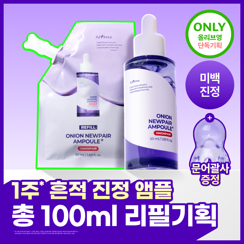 https://image.oliveyoung.co.kr/cfimages/cf-goods/uploads/images/thumbnails/10/0000/0026/A00000026801403ko.png?l=ko