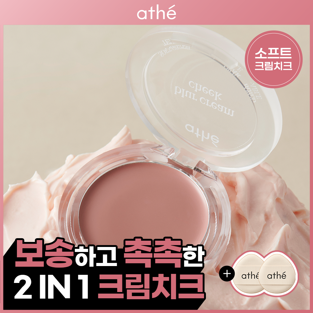 https://image.oliveyoung.co.kr/cfimages/cf-goods/uploads/images/thumbnails/10/0000/0026/A00000026803306ko.png?l=ko