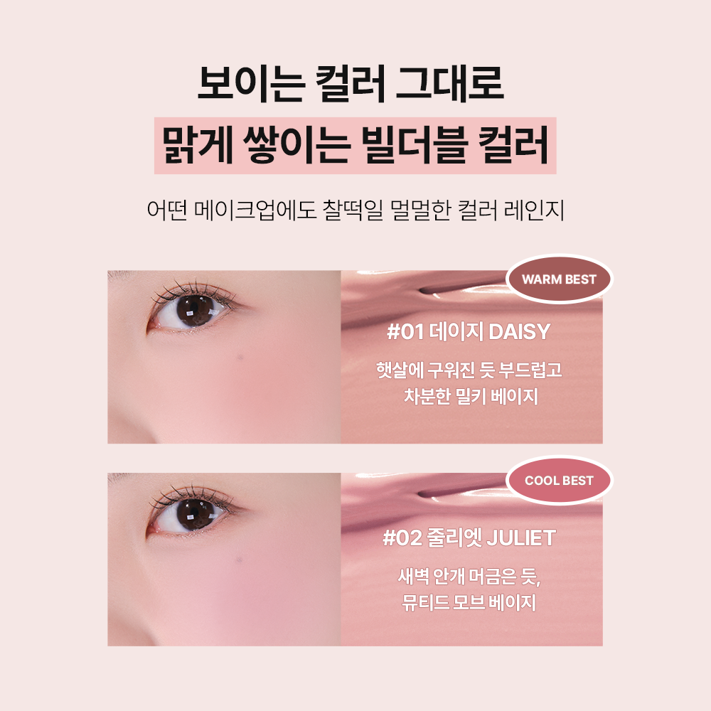 https://image.oliveyoung.co.kr/cfimages/cf-goods/uploads/images/thumbnails/10/0000/0026/A00000026803308ko.png?l=ko