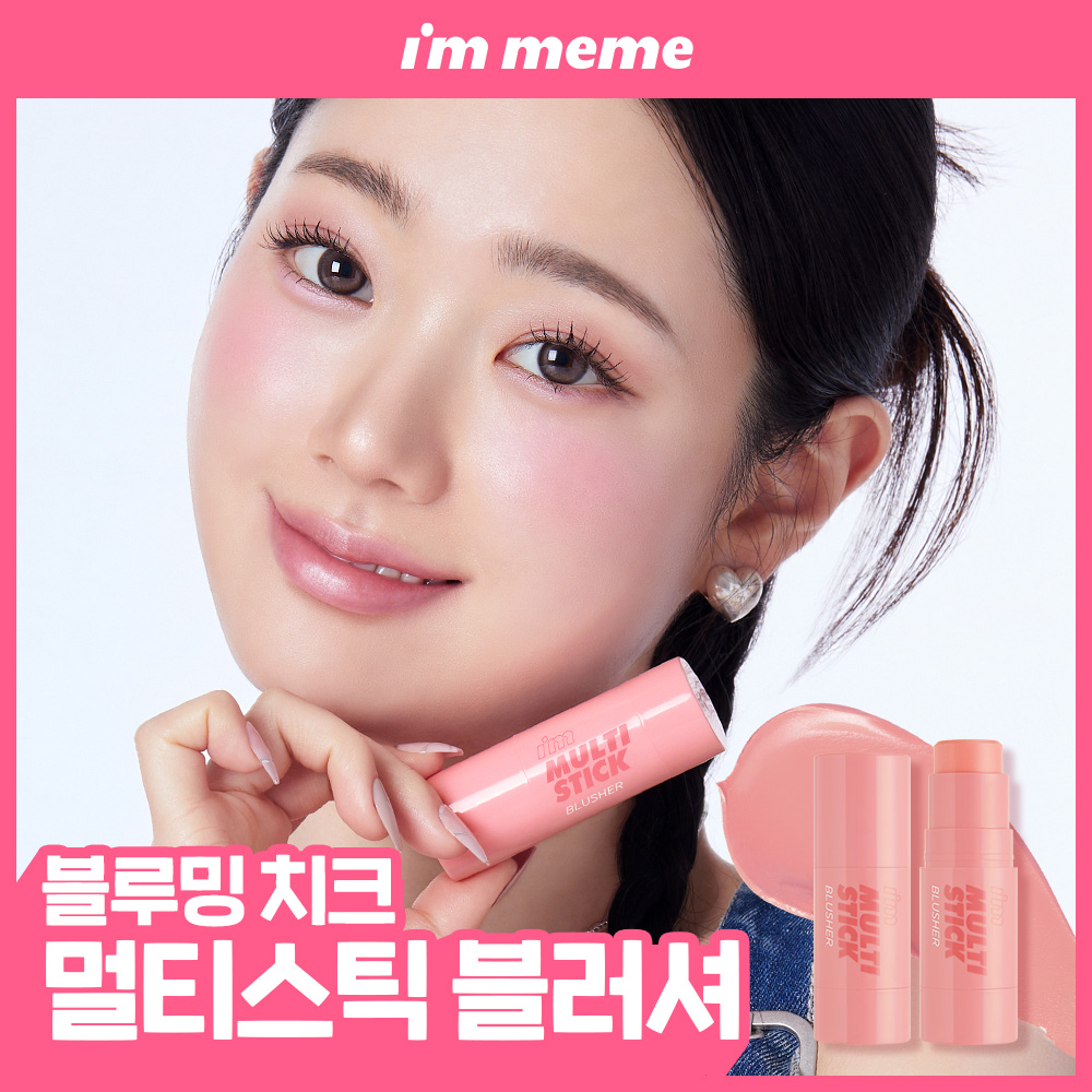 https://image.oliveyoung.co.kr/cfimages/cf-goods/uploads/images/thumbnails/10/0000/0026/A00000026804603ko.jpg?l=ko