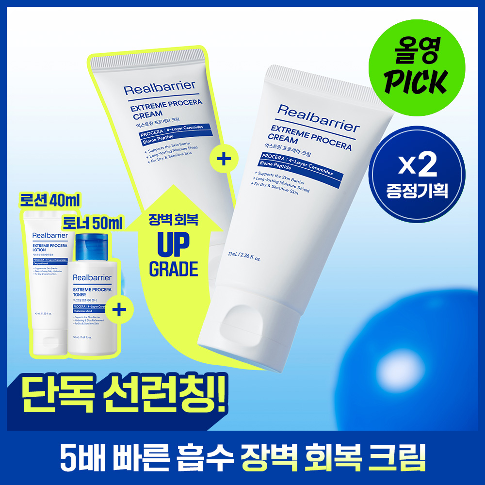 https://image.oliveyoung.co.kr/cfimages/cf-goods/uploads/images/thumbnails/10/0000/0026/A00000026806812ko.jpg?l=ko