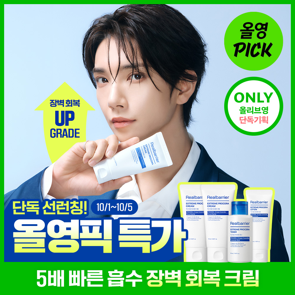 https://image.oliveyoung.co.kr/cfimages/cf-goods/uploads/images/thumbnails/10/0000/0026/A00000026806813ko.jpg?l=ko